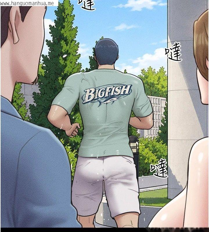 韩国漫画韶恩韩漫_韶恩-第115话-素人女优出道作在线免费阅读-韩国漫画-第176张图片