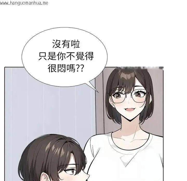韩国漫画疯狂真爱韩漫_疯狂真爱-第18话在线免费阅读-韩国漫画-第107张图片