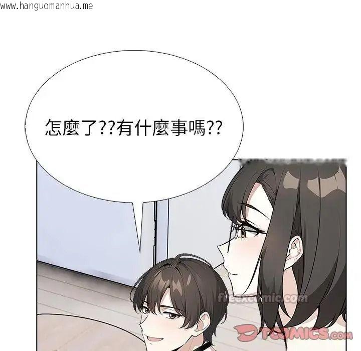 韩国漫画疯狂真爱韩漫_疯狂真爱-第18话在线免费阅读-韩国漫画-第105张图片