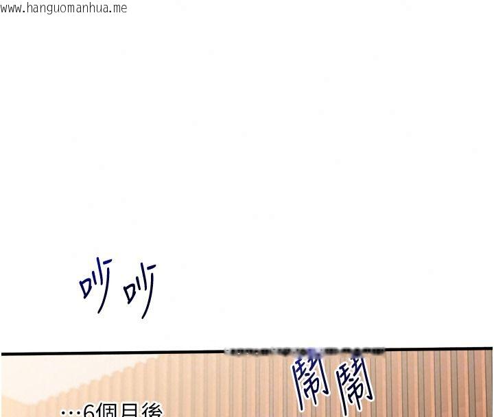 韩国漫画玩转学姐韩漫_玩转学姐-第127话-咸湿体位大杂烩在线免费阅读-韩国漫画-第171张图片
