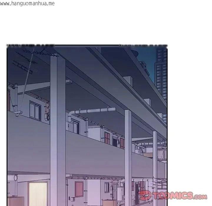 韩国漫画我的专属管家韩漫_我的专属管家-第21话在线免费阅读-韩国漫画-第54张图片