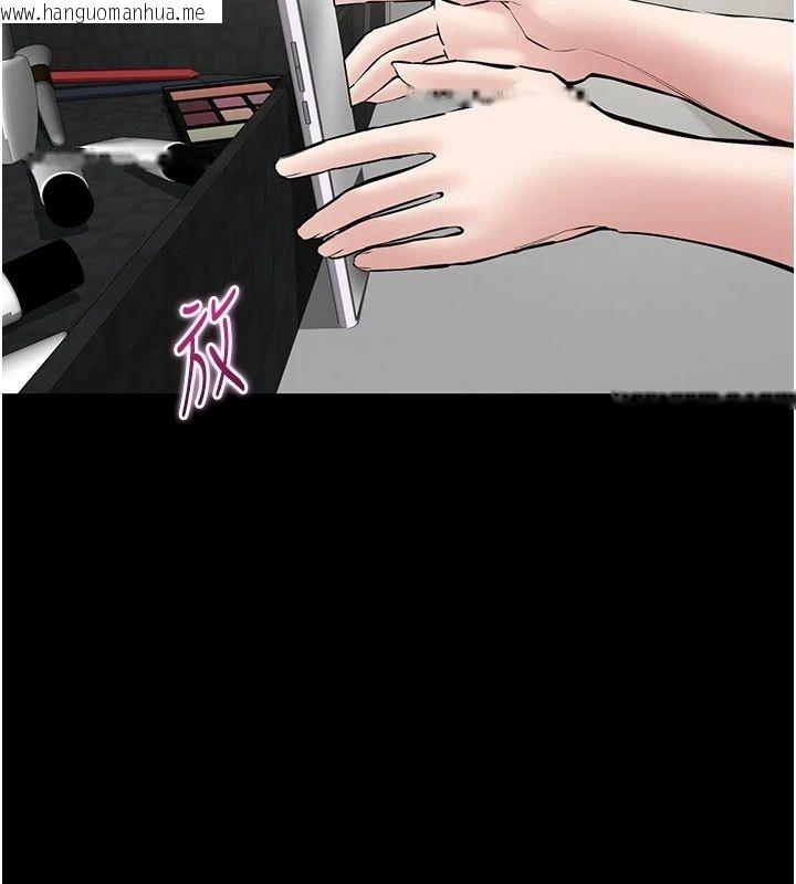 韩国漫画为民服务App韩漫_为民服务App-第30话-催眠的力量更伟大在线免费阅读-韩国漫画-第169张图片
