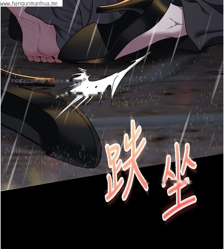 韩国漫画女友不能说的事韩漫_女友不能说的事-第32话-崔心理师，请帮帮我…在线免费阅读-韩国漫画-第15张图片