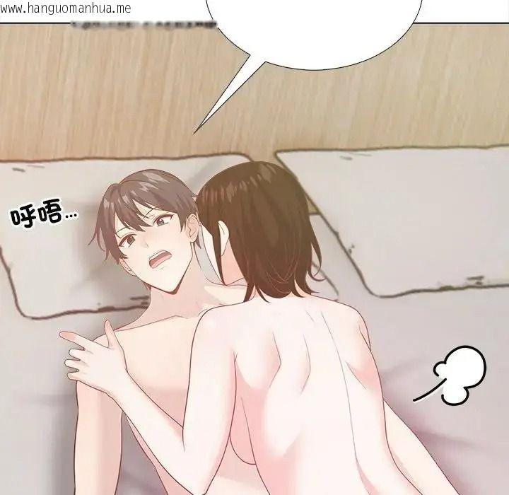 韩国漫画与爸爸的情妇共处一室韩漫_与爸爸的情妇共处一室-第21话在线免费阅读-韩国漫画-第114张图片