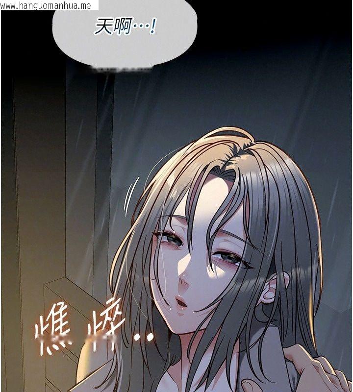 韩国漫画女友不能说的事韩漫_女友不能说的事-第32话-崔心理师，请帮帮我…在线免费阅读-韩国漫画-第118张图片