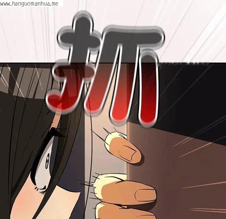 韩国漫画下班后的例行恋爱/下班后的秘密关系韩漫_下班后的例行恋爱/下班后的秘密关系-第125话在线免费阅读-韩国漫画-第16张图片