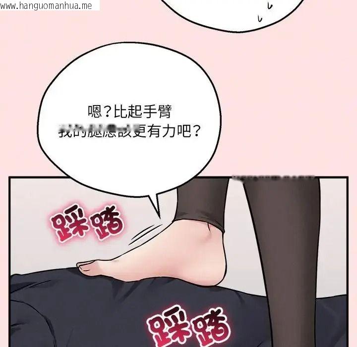韩国漫画神秘的桌游韩漫_神秘的桌游-第21话在线免费阅读-韩国漫画-第128张图片