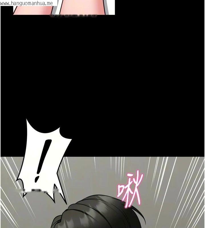 韩国漫画馆长是大野狼韩漫_馆长是大野狼-第38话-你想怎么样都可以在线免费阅读-韩国漫画-第18张图片