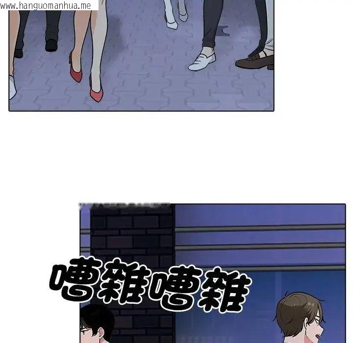 韩国漫画纯洁游戏韩漫_纯洁游戏-第9话在线免费阅读-韩国漫画-第5张图片