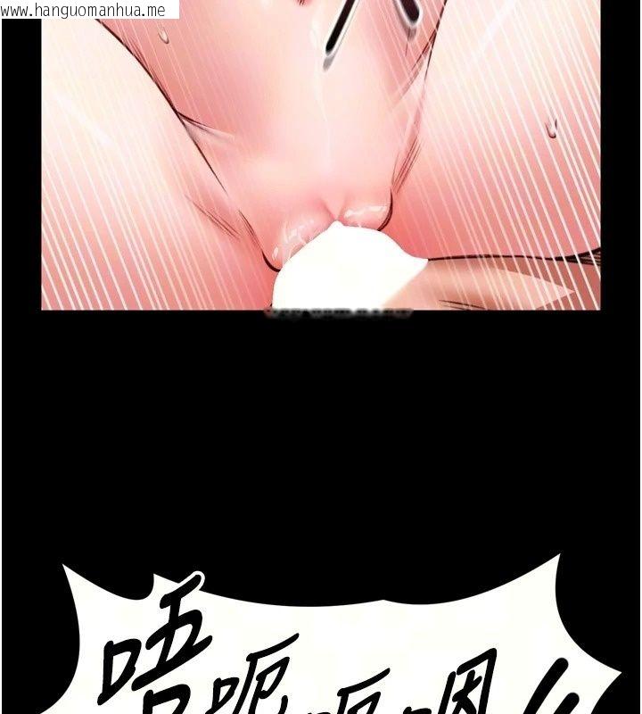 韩国漫画馆长是大野狼韩漫_馆长是大野狼-第38话-你想怎么样都可以在线免费阅读-韩国漫画-第9张图片