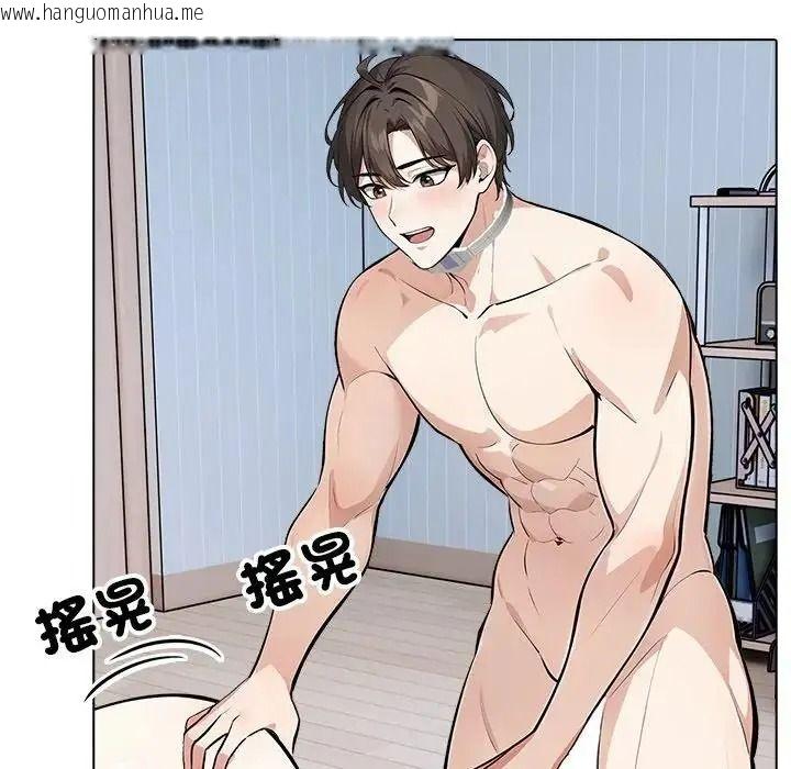 韩国漫画疯狂真爱韩漫_疯狂真爱-第18话在线免费阅读-韩国漫画-第31张图片