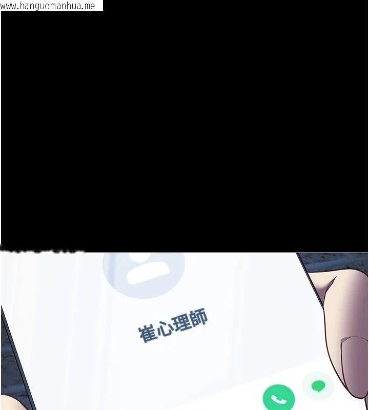 韩国漫画女友不能说的事韩漫_女友不能说的事-第32话-崔心理师，请帮帮我…在线免费阅读-韩国漫画-第94张图片