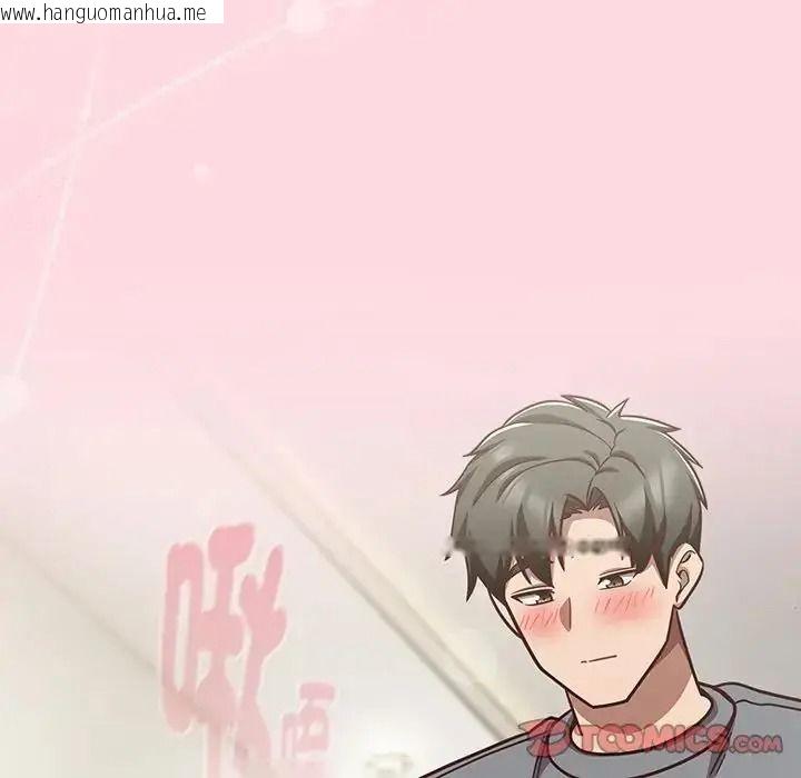 韩国漫画摸鱼生存指南/上班不要太认真韩漫_摸鱼生存指南/上班不要太认真-第68话在线免费阅读-韩国漫画-第52张图片