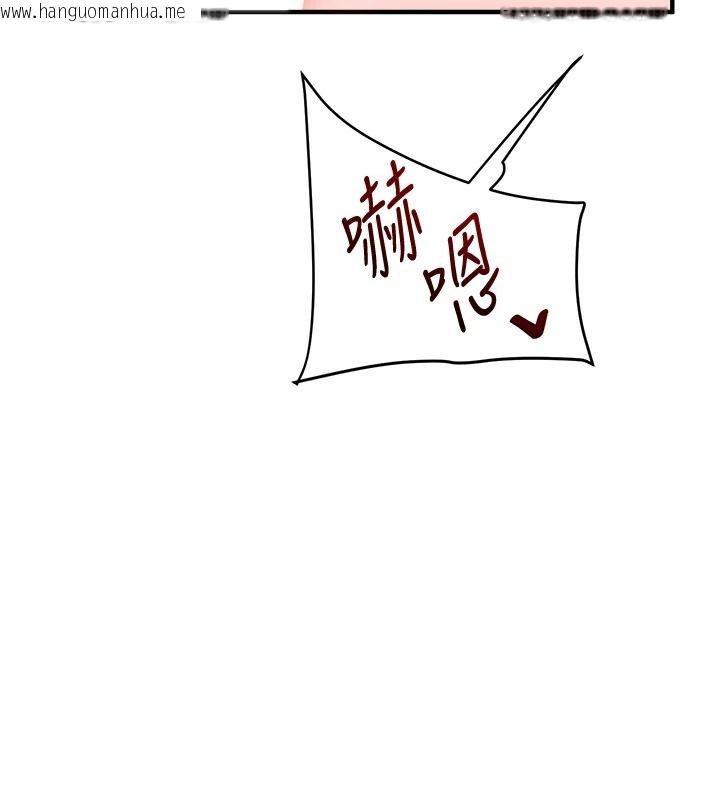 韩国漫画玩转学姐韩漫_玩转学姐-第127话-咸湿体位大杂烩在线免费阅读-韩国漫画-第42张图片
