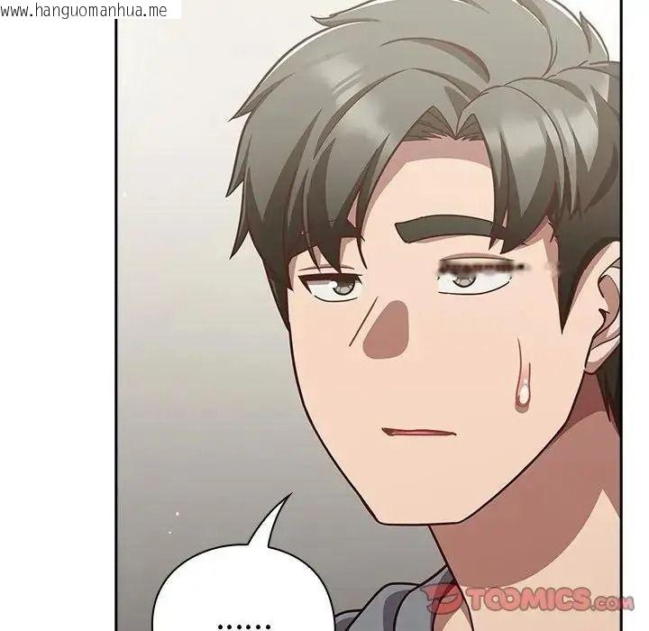 韩国漫画摸鱼生存指南/上班不要太认真韩漫_摸鱼生存指南/上班不要太认真-第68话在线免费阅读-韩国漫画-第112张图片