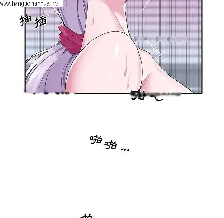 韩国漫画我的专属管家韩漫_我的专属管家-第21话在线免费阅读-韩国漫画-第11张图片