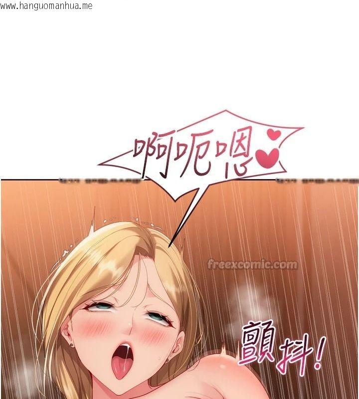 韩国漫画Set-up!排球少女韩漫_Set-up!排球少女-第116话-收下哥哥满满的「心意」在线免费阅读-韩国漫画-第45张图片