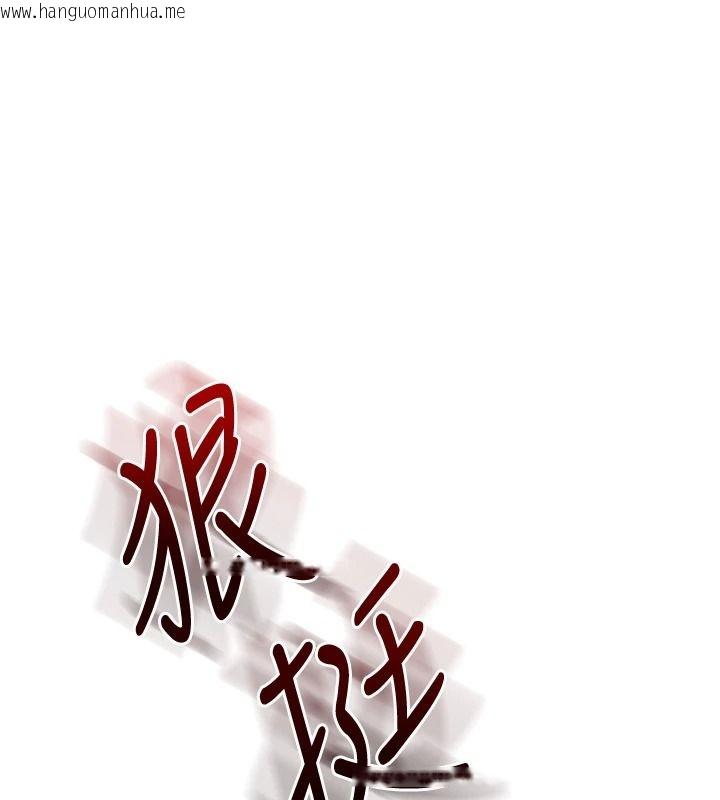 韩国漫画玩转学姐韩漫_玩转学姐-第127话-咸湿体位大杂烩在线免费阅读-韩国漫画-第69张图片