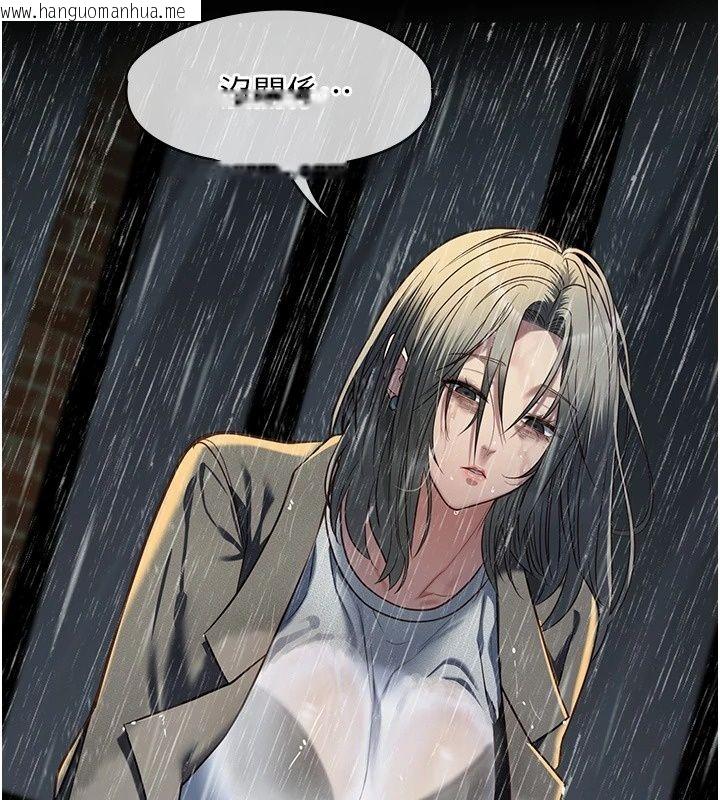 韩国漫画女友不能说的事韩漫_女友不能说的事-第32话-崔心理师，请帮帮我…在线免费阅读-韩国漫画-第22张图片