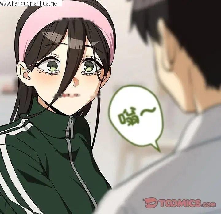 韩国漫画下班后的例行恋爱/下班后的秘密关系韩漫_下班后的例行恋爱/下班后的秘密关系-第125话在线免费阅读-韩国漫画-第123张图片