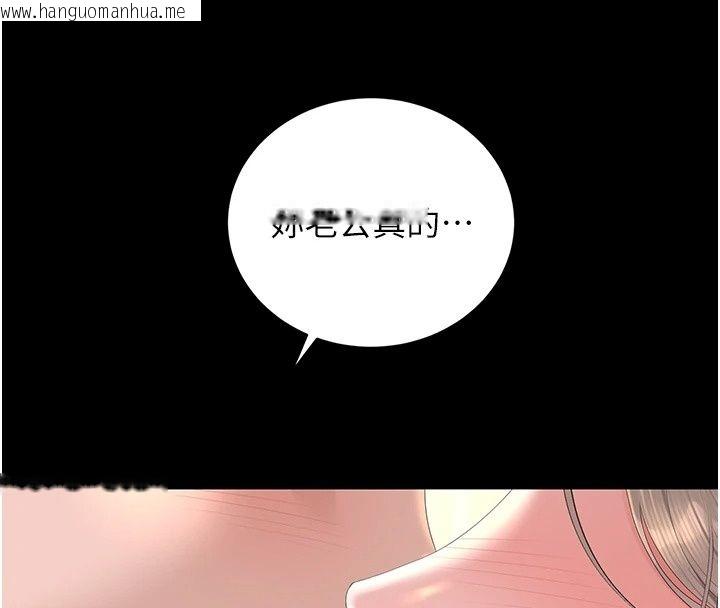 韩国漫画猎艳管理员韩漫_猎艳管理员-第60话-我老公今晚不会过来在线免费阅读-韩国漫画-第91张图片