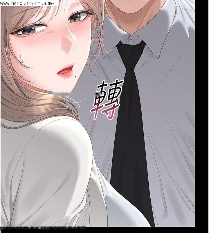 韩国漫画猎艳管理员韩漫_猎艳管理员-第60话-我老公今晚不会过来在线免费阅读-韩国漫画-第26张图片