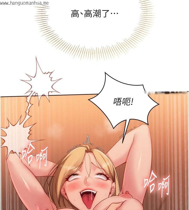 韩国漫画Set-up!排球少女韩漫_Set-up!排球少女-第116话-收下哥哥满满的「心意」在线免费阅读-韩国漫画-第115张图片