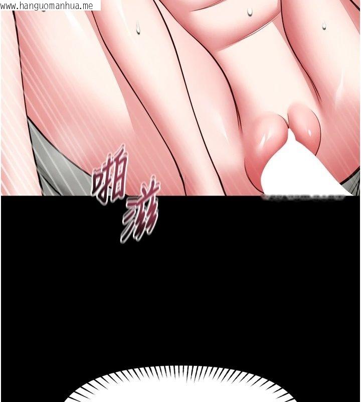 韩国漫画馆长是大野狼韩漫_馆长是大野狼-第38话-你想怎么样都可以在线免费阅读-韩国漫画-第40张图片