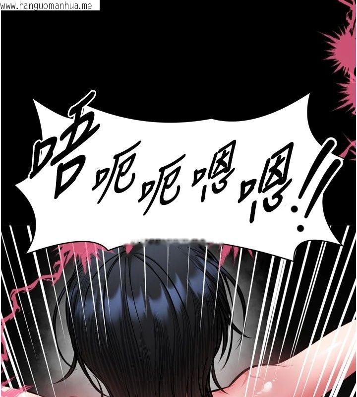 韩国漫画馆长是大野狼韩漫_馆长是大野狼-第38话-你想怎么样都可以在线免费阅读-韩国漫画-第107张图片