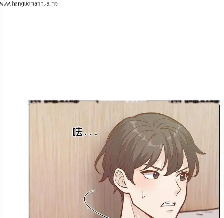 韩国漫画与爸爸的情妇共处一室韩漫_与爸爸的情妇共处一室-第21话在线免费阅读-韩国漫画-第64张图片