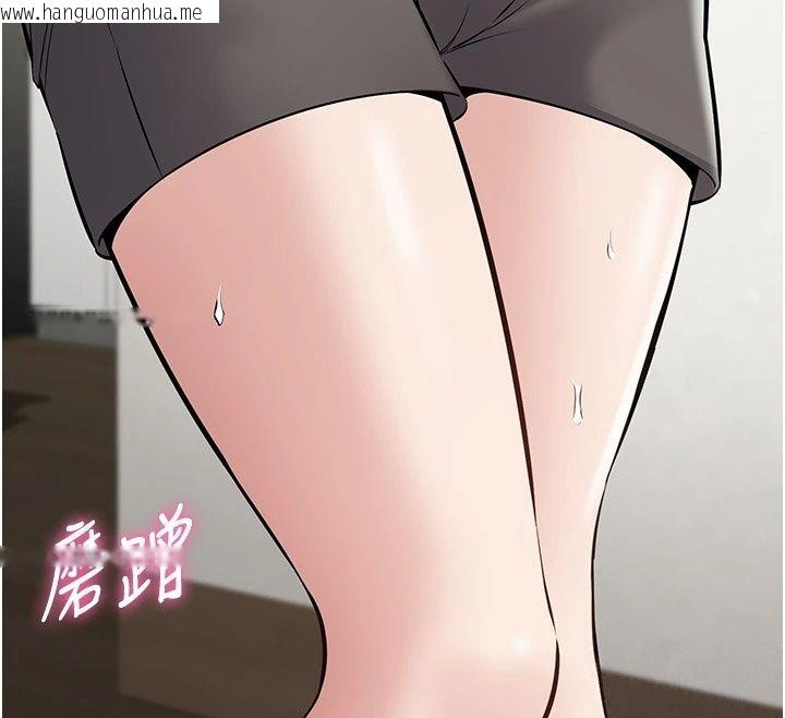 韩国漫画为民服务App韩漫_为民服务App-第30话-催眠的力量更伟大在线免费阅读-韩国漫画-第132张图片