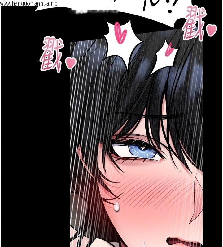 韩国漫画馆长是大野狼韩漫_馆长是大野狼-第38话-你想怎么样都可以在线免费阅读-韩国漫画-第43张图片