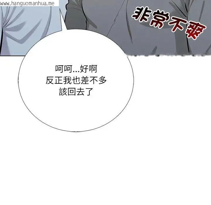 韩国漫画纯洁游戏韩漫_纯洁游戏-第9话在线免费阅读-韩国漫画-第34张图片