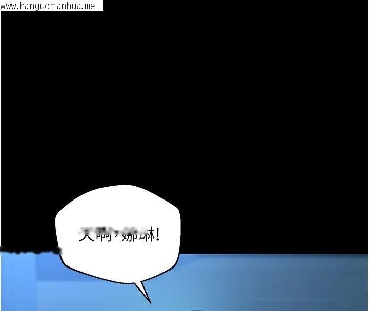 韩国漫画为民服务App韩漫_为民服务App-第30话-催眠的力量更伟大在线免费阅读-韩国漫画-第52张图片