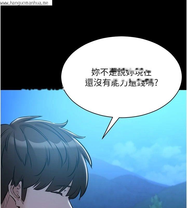 韩国漫画为民服务App韩漫_为民服务App-第30话-催眠的力量更伟大在线免费阅读-韩国漫画-第38张图片
