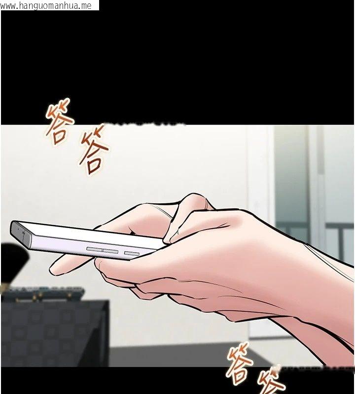 韩国漫画为民服务App韩漫_为民服务App-第30话-催眠的力量更伟大在线免费阅读-韩国漫画-第158张图片
