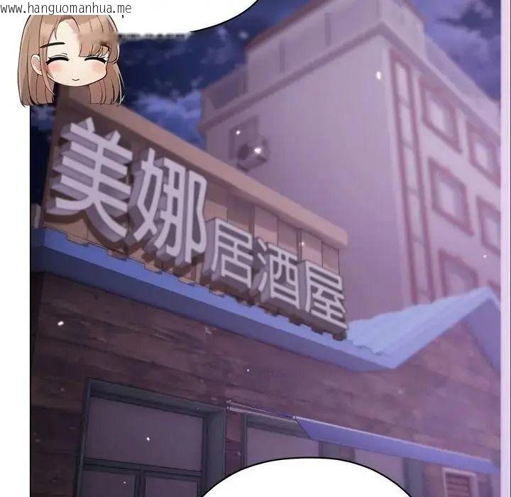 韩国漫画那个小太妹韩漫_那个小太妹-第28话在线免费阅读-韩国漫画-第101张图片