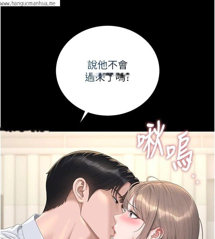 韩国漫画猎艳管理员韩漫_猎艳管理员-第60话-我老公今晚不会过来在线免费阅读-韩国漫画-第93张图片