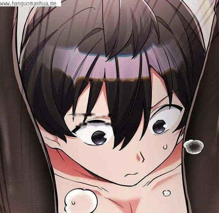 韩国漫画满意度评鉴中韩漫_满意度评鉴中-第17话在线免费阅读-韩国漫画-第35张图片