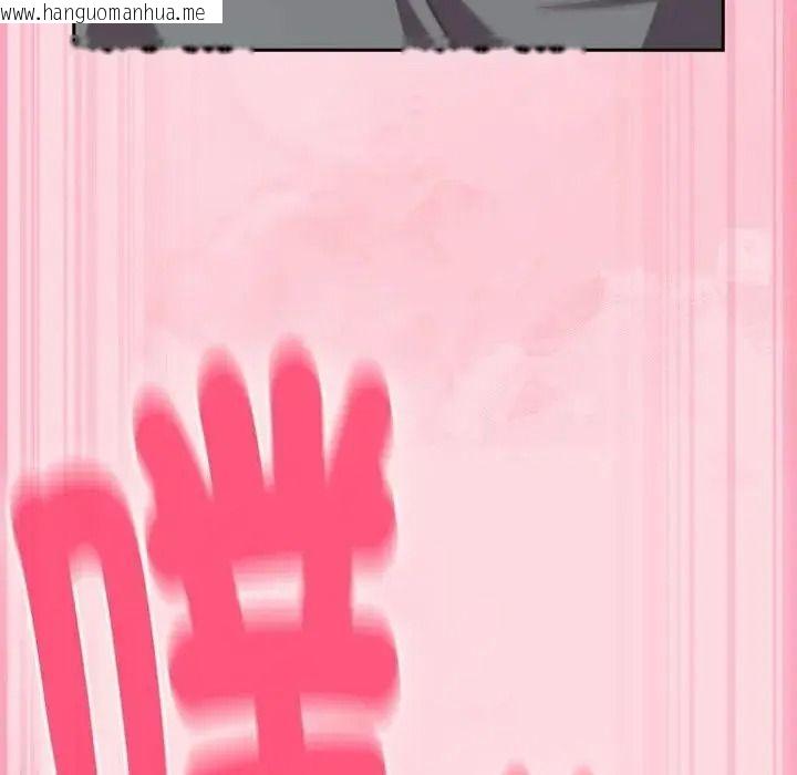 韩国漫画摸鱼生存指南/上班不要太认真韩漫_摸鱼生存指南/上班不要太认真-第68话在线免费阅读-韩国漫画-第70张图片