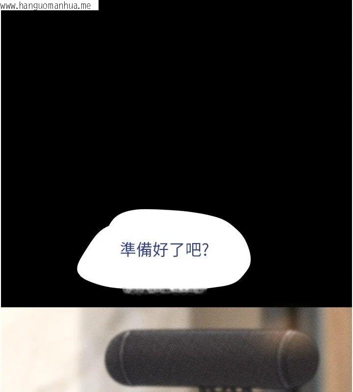 韩国漫画韶恩韩漫_韶恩-第115话-素人女优出道作在线免费阅读-韩国漫画-第185张图片