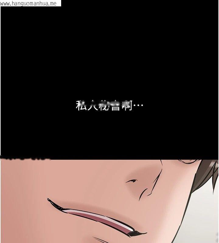 韩国漫画为民服务App韩漫_为民服务App-第30话-催眠的力量更伟大在线免费阅读-韩国漫画-第97张图片