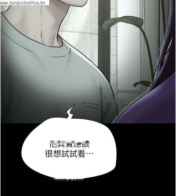 韩国漫画韶恩韩漫_韶恩-第115话-素人女优出道作在线免费阅读-韩国漫画-第84张图片