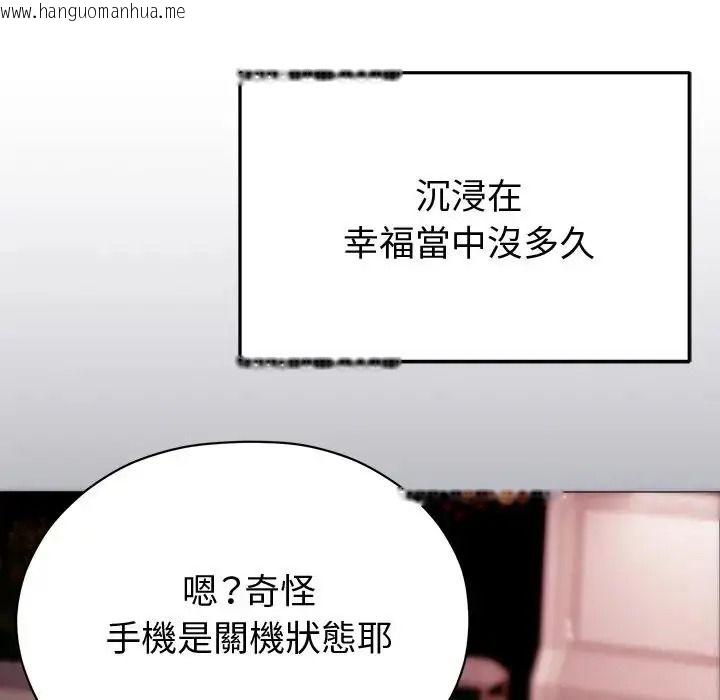 韩国漫画那个小太妹韩漫_那个小太妹-第28话在线免费阅读-韩国漫画-第160张图片