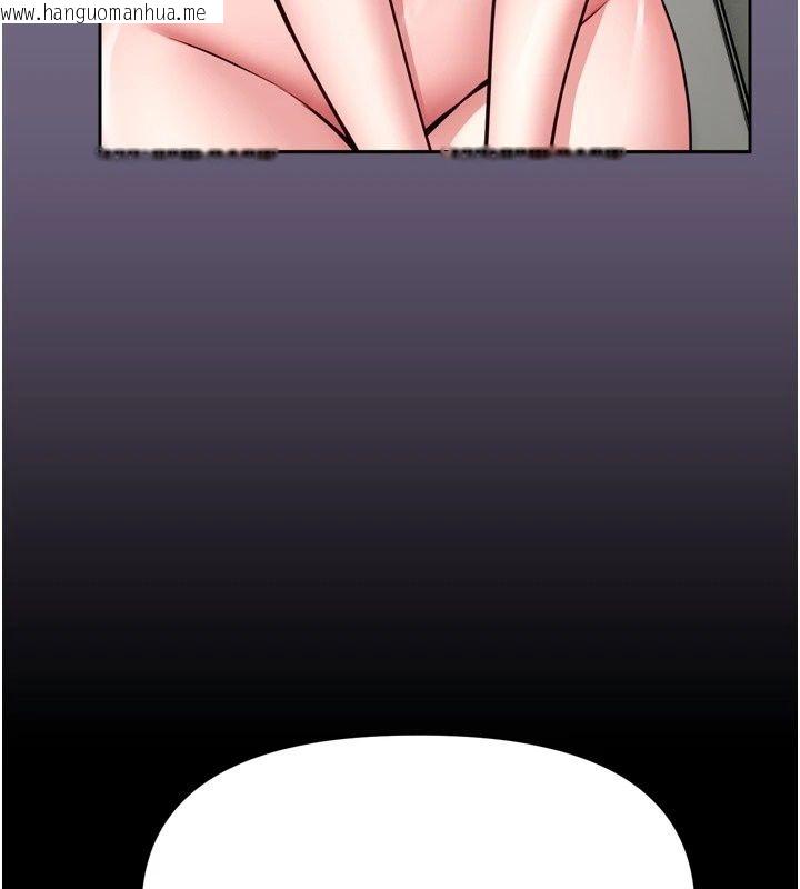 韩国漫画馆长是大野狼韩漫_馆长是大野狼-第38话-你想怎么样都可以在线免费阅读-韩国漫画-第66张图片