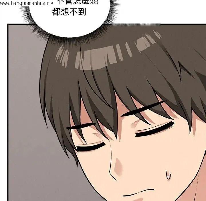 韩国漫画神秘的桌游韩漫_神秘的桌游-第21话在线免费阅读-韩国漫画-第46张图片