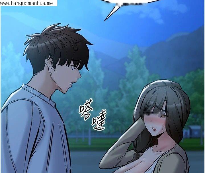韩国漫画为民服务App韩漫_为民服务App-第30话-催眠的力量更伟大在线免费阅读-韩国漫画-第21张图片