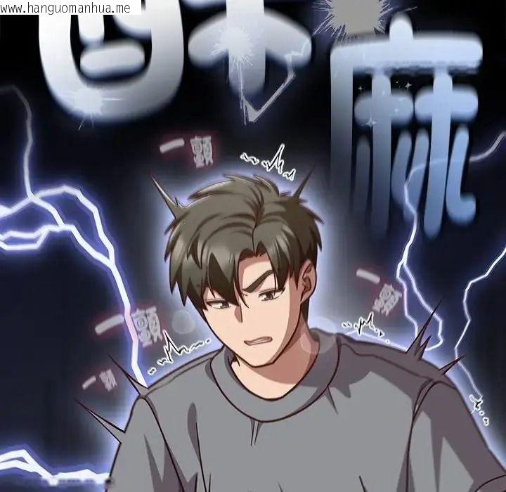 韩国漫画摸鱼生存指南/上班不要太认真韩漫_摸鱼生存指南/上班不要太认真-第68话在线免费阅读-韩国漫画-第153张图片