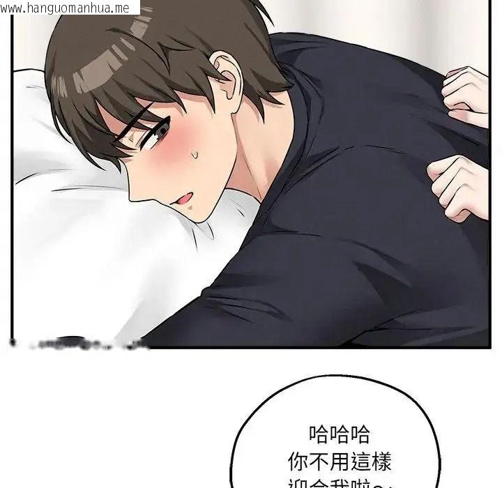 韩国漫画神秘的桌游韩漫_神秘的桌游-第21话在线免费阅读-韩国漫画-第91张图片