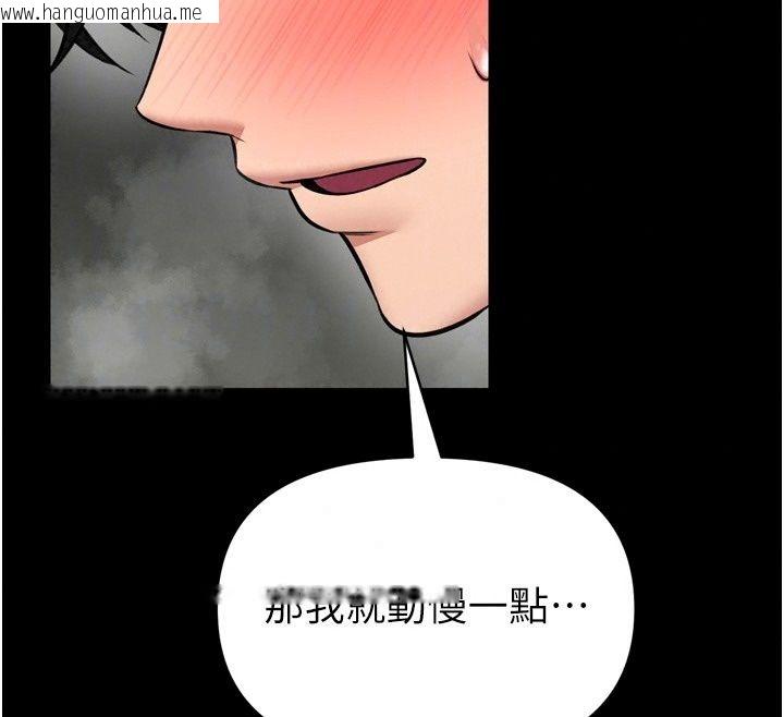 韩国漫画馆长是大野狼韩漫_馆长是大野狼-第38话-你想怎么样都可以在线免费阅读-韩国漫画-第28张图片